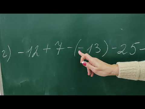 Видео: Додавання і віднімання раціональних чисел.