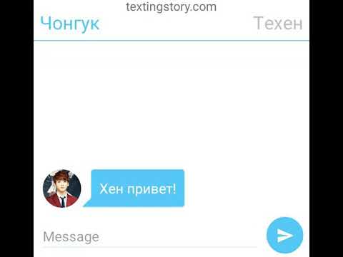 Видео: ВИГУКИ ПЕРЕПИСКА ЛЮБОВЬ