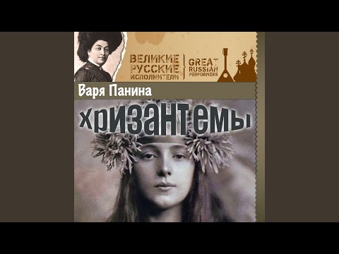 Видео: Меня ты вовсе не любила