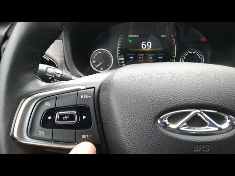 Видео: CHERY TIGGO 4 инструкция по эксплуатации: КРУИЗ - КОНТРОЛЬ.