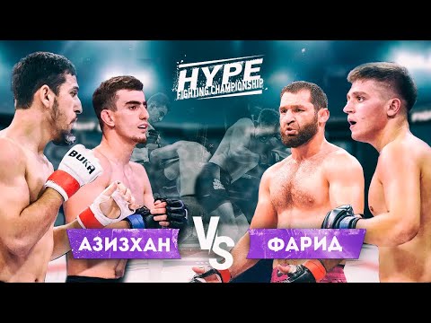 Видео: Азизхан vs Фарид, Шовхал vs Аловсет. Жесткая заруба. Хасанов vs Газгериев. Наехал на рефери в клетке