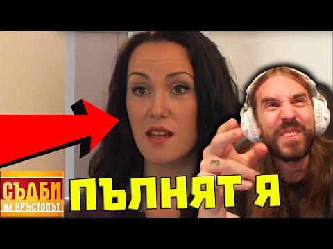 Видео: Пълнят ФУHИЯTА на ЕВТИНА Т*ПA К*РBА