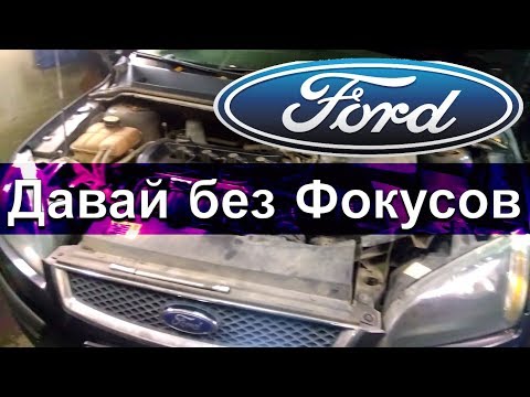 Видео: Форд Фокус 2 1.8 капитальный ремонт двигателя!