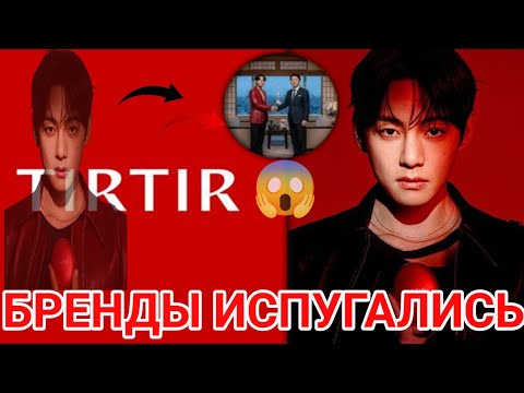 Видео: бренды паникуют после новой кампании TIRTIR!😮