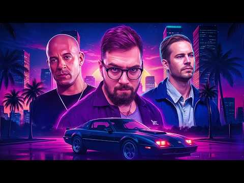 Видео: Форсаж 🫠 Тут народилась сімʼя і крінж