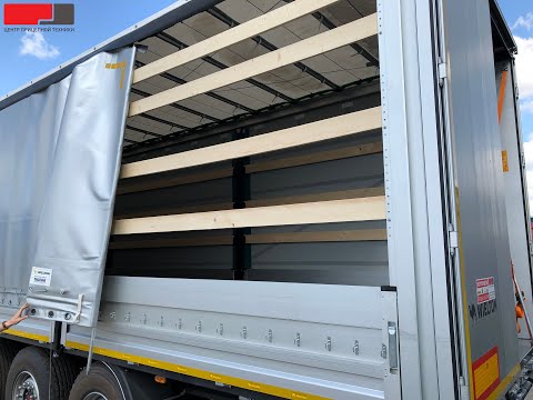 Видео: Как открыть крышу на шторно-бортовом полуприцепе WIELTON NS3KB