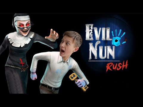 Видео: ПЕРВАЯ РЕАКЦИЯ НА EVIL NUN RUSH! Evil Nun Rush прохождение!