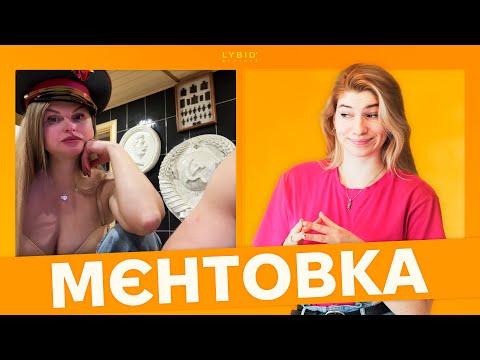 Видео: БЛОГЕРКА - НАСПРАВДІ ТРАНСГЕНДЕР??? - ЧАТ РУЛЕТКА з росіянами