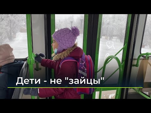 Видео: Как водители автобусов реагируют на детей без денег | Время Ямала