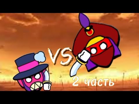 Видео: Дуэль против Крутого Челика 2 часть (новые правила)