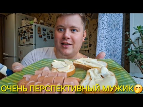 Видео: САМЫЙ КРАСИВЫЙ, УМНЫЙ И ШИКАРНЫЙ🤭 НА МЕНЯ СНИМАЮТ ОБЗОРЫ И ГАДАЮТ