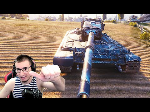 Видео: ПРОШЕЛ РАНГИ! Concept 1B - ПЕРВОЕ ОЩУЩЕНИЕ ОТ ТАНКА ЗА РАНГИ
