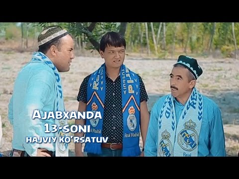 Видео: Ajabxanda | Ажабханда 13-soni (hajviy ko'rsatuv)