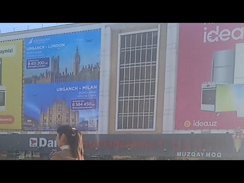 Видео: город