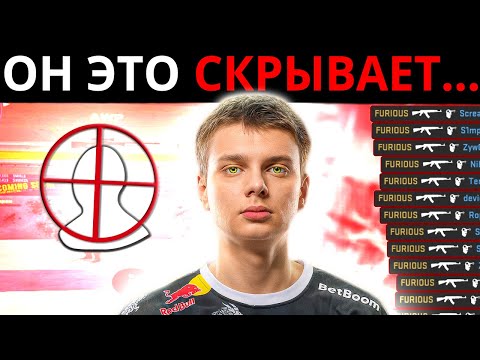 Видео: KYOUSUKE - ОН СКРЫВАЕТ СЕКРЕТНЫЕ ТЕХНИКИ АИМА!! В 16 ЛЕТ ЕГО БОЯТСЯ ВСЕ ПРО! ИЗ-ЗА ЧЕГО ХАЙП ?! CS2
