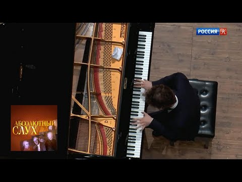 Видео: Абсолютный слух. Выпуск от 31.01.19 / Телеканал Культура