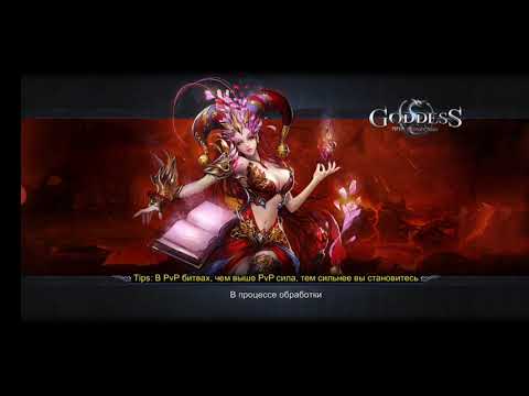 Видео: Goddess: Primal Chaos. Духовное оружие с v2(NO MOD) + ап 90*габы. Анализ ошибок.