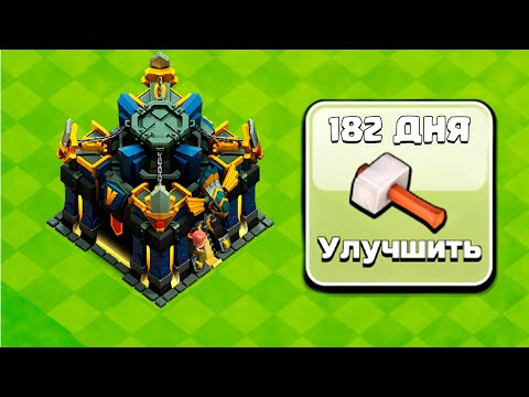Видео: ПОЛ ГОДА ВОССТАНОВЛЕНИЯ РАШЕРА ТХ17 ! #ИЗРАКАВКРАХА ВЗЯЛСЯ ЗА ДЕФ ! CLASH OF CLANS