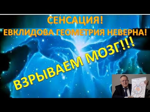 Видео: ПРОРЫВ В НАУКЕ! ПОСЛЕДНЕЕ ОТКРЫТИЕ! ВОЛНОВОЙ ИММУНИТЕТ!