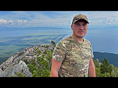 Видео: Восхождение на Святой нос. Байкал 23.08.2025 г.