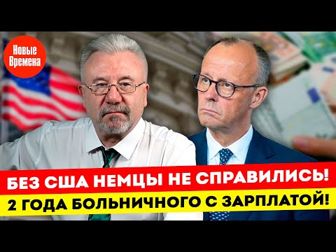 Видео: AfD под угрозой выселения! Доплаты к Bürgergeld возможны?