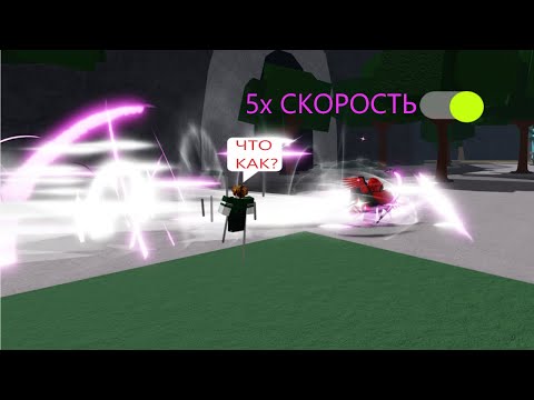 Видео: КАК БУДУТ ВЫГЛЯДЕТЬ ВСЕ СПОСОБНОСТИ НА 5x СКОРОСТИ В THE STRONGEST BATTLEGROUNDS? #roblox #tsb