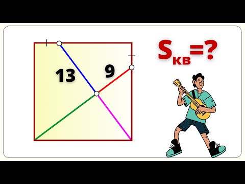 Видео: ПЛОЩАДЬ КВАДРАТА. Yesterdаy! 8 класс.