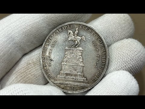 Видео: Монеты в продаже ! Полтинники, рубли , РИ, ГИ и остального по мелочи )