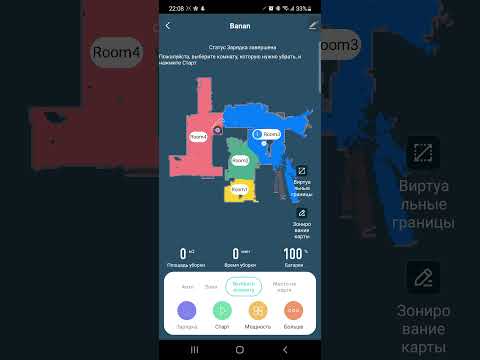 Видео: Меню управления роботом Rowenta 75&95 серии и его возможности. Часть 1.