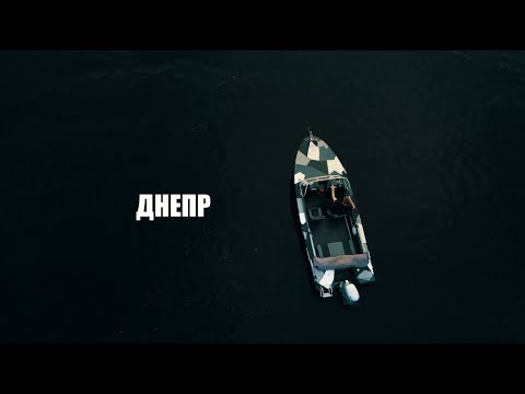 Видео: Днепр | Boat Repair 53