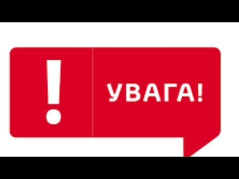 Видео: Листи від податкової. Всіх просять переподати звіти про Майновий стан ( загальна система). Перевірте