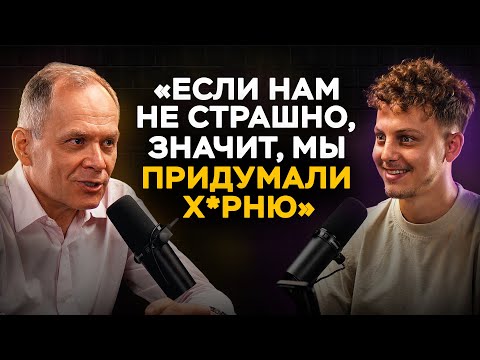 Видео: Кто же этот Высоцкий? Про инвестиции, бизнес, партнерство, коучинг, Business Booster и ценности🚀