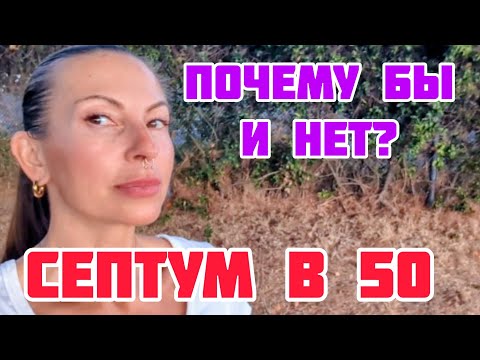 Видео: Я РЕШИЛА БЫТЬ КРУЧЕ ПОДРОСТКА 