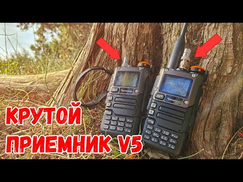 Видео: 🛠 Крутой КВ приемник для Quansheng UV-K5! Последняя версия V5! Обзор, установка и тест в эфире!