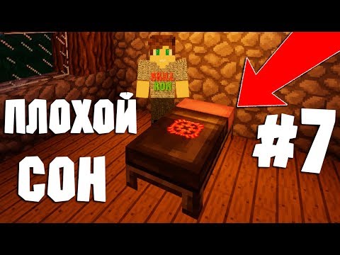 Видео: #7 Быстрое развитие на DivineRPG l Везеа и Фулл Халит