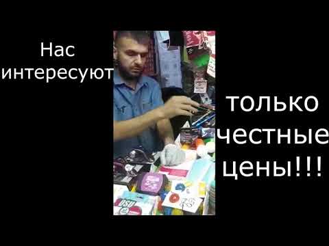 Видео: Супер товары/рынок "Севастопольский" VS Возвращение "блудного менеджера"