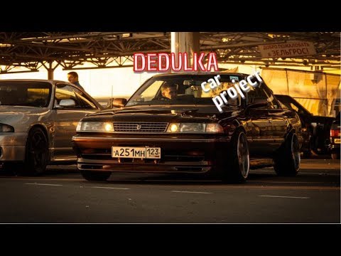 Видео: Установка пневмо-подвески на Toyota MARK2 jzx81....(ep.01)
