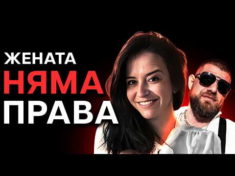 Видео: ЗОРНИЦА ГЮЦОВА Е ПРОБЛЕМ