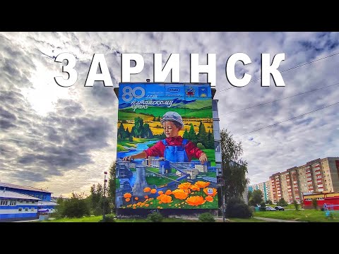 Видео: Заринск (Велопрогулка от первого лица)