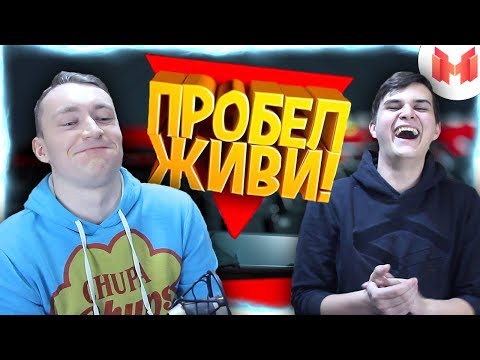 Видео: СМОТРИМ Хорошие игры #13 "Баги, Приколы, Фейлы" | РЕАКЦИЯ НА МАРМОКА