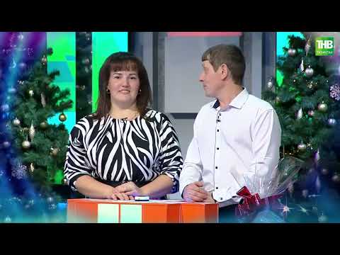 Видео: Гаилә елы | Башваткыч 28/12/2024