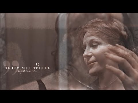 Видео: мария генриховна/татьяна викторовна|каникулы|зачем мне теперь красота?`