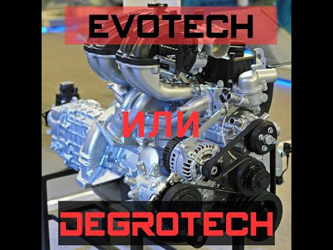 Видео: EVOTECH или DEGROTECH | ХОРОШИЙ МОТОР? или ХОРОШИЙ МАРКЕТИНГ?