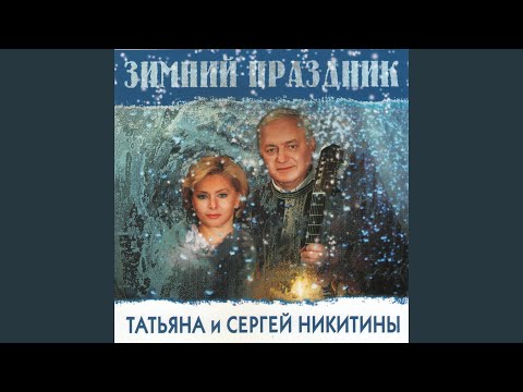 Видео: Всего и надо