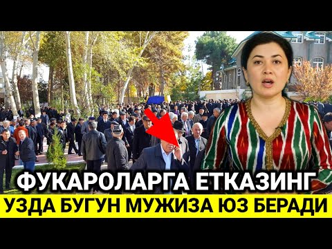 Видео: ШОШИЛИНЧ! БУГУН УЗДА МУЖИЗА ЮЗ БЕРАДИ ТАЙЁЛАНИНГ 