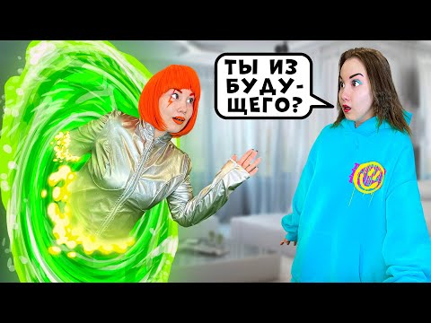 Видео: Вернулись Из Будущего Чтобы Спасти Youtube !