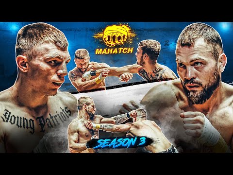 Видео: Гера vs. Бобёр, Тяпа vs. Светличный, Баскетболист vs Собака - Бои на кулаках / Махач S3E11 (ENG SUB)