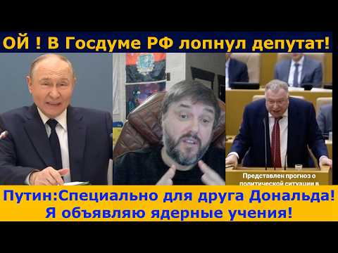Видео: Межконтинентальный "ЯРС" полетел в сторону США | Торговля воздухом в РФ как Скрепа