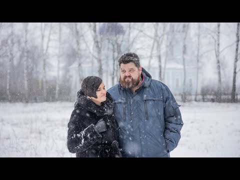 Видео: Преодоление. Семья Евгения и Виктории Ледневых.