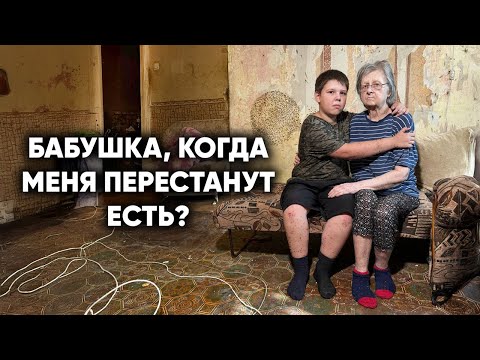 Видео: ДО СЛЁЗ. НАШЛИ МАЛЬЧИКА ЖИВУЩЕГО В КЛОПОВНИКЕ. ИХ СЪЕДАЮТ ЗАЖИВО.